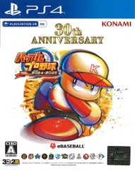 PS4 パワフルプロ野球2024-2025
