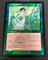 バトルスピリッツ 青の世界/青き異神 リバイバル - メルカリ