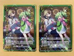 Item thumbnail for item e9b2bb5d-ae2c-4f70-bd7b-d5b13d44875e