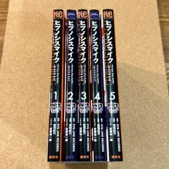 2025年最新】ヒプノシスマイク 全巻購入の人気アイテム - メルカリ