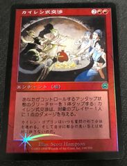 MTG 統率者デッキ ウォーハンマー40000 ネクロン王朝 Collector's