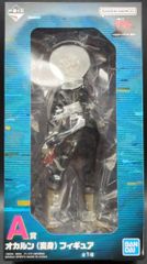 BANDAI SPIRITS 이치 반 쿠지 댄다단 오컬틱 배틀, 개막! A상 오카른(변신) 피규어
