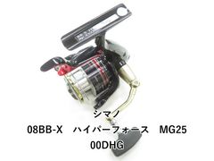 SHIMANO SLXDC 70XG ➕イナーシャ - Mercari Japan 89197494948