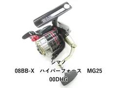 シマノ　ハイパーフォース　2000DHG Amazon | シマノ(SHIMANO) スピニングリール 25 BB-Xハイパーフォース