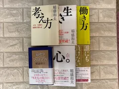 2025年最新】京セラフィロソフィⅡの人気アイテム - メルカリ