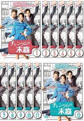 チャングムの誓いDVD BOX 全巻 箱付き - メルカリ