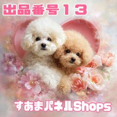 トイプードル トイプ パネル生地 犬 生地 - メルカリ