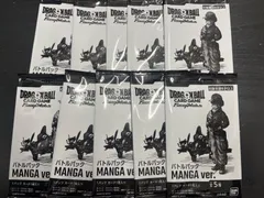 2026年最新】ドラゴンワールドの人気アイテム - メルカリ