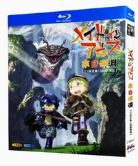 メイドインアビスDVD 初回限定 新品未開封 メイドインアビス DVD-BOX 上巻: BD・DVD・CD | カドスト
