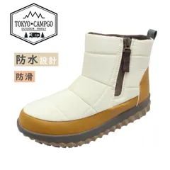 TOKYO CAMPGO トーキョーキャンプゴー 4907 アイボリー レディース ショート ブーツ 防水 防滑 厚底 冬 雪 靴
