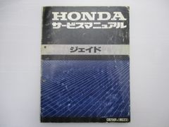 ホンダ 初代 ライフ サービスマニュアル SA/VA/WA - メルカリ