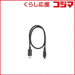 【 新品 未開封 】 SHURE　SHURE MV88+ Video Kit用USBーCケーブル　AMV-USBC15 未使用 送料無料のサムネイル