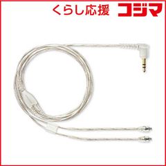ゼンハイザー IE400PRO/500PRO用ツイストペアケーブル(クリア) - メルカリ