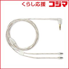 ゼンハイザー IE400PRO/500PRO用ツイストペアケーブル(クリア) - メルカリ