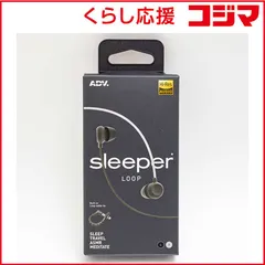 【 新品 未開封 】 ADV.　Sleeper Loop Black ADVSLEEPL-BLKG　ADVSLEEPLBLKG 未使用 送料無料