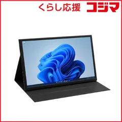 【 新品 未開封 】   ITPROTECH PCモニター USB-C接続 ブラック LCD18HCR-IPS ［18.5型 /フルHD(1920×1080) /ワイド］ LCD18HCR-IPS 未使用 送料無料