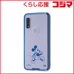 【 新品 未開封 】   レイアウト arrows We ディズニー/ハイブリッド Charaful ミッキー RTDARWUCMK2M 未使用 送料無料のサムネイル