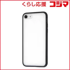 【 新品 未開封 】   レイアウト iPhone SE 第3世代/第2世代/8/7専用 マットハイブリッド SHEER ブラック RT-P34BS4/WB 未使用 送料無料のサムネイル
