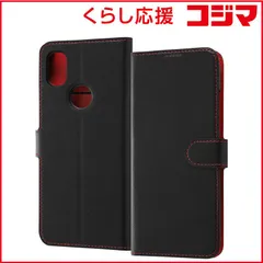 【 新品 未開封 】   レイアウト あんしんスマホ(KY-51用)手帳 マグネットケース BK/RD RT-AKYB51ELC1/BR 未使用 送料無料のサムネイル