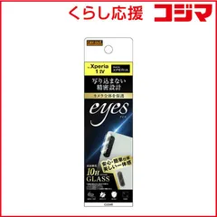 2026年最新】セコムフラッシュライトの人気アイテム - メルカリ