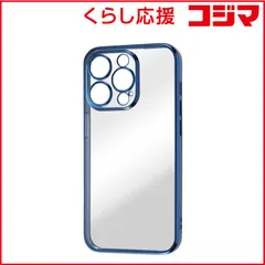 【 新品 未開封 】   レイアウト iPhone 14 Pro 6.1インチ TPU META Perfectブルー RT-P37PFC2/AM 未使用 送料無料