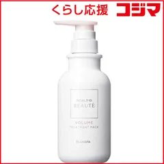 【 新品 未開封 】   ANGFA スカルプDボーテ薬用トリートメントパックNボリューム 350ml 未使用 送料無料のサムネイル