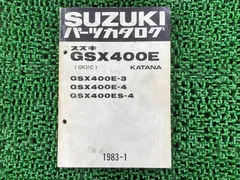 2026年最新】gsx1100s サービスマニュアルの人気アイテム - メルカリ