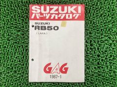 Item thumbnail for item 5580d3dd-bac3-4c39-8cfe-720f7ce76acc