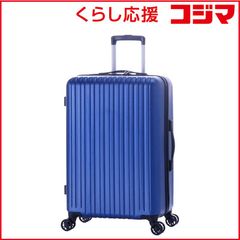 JOさん専用【ACE】クレスタ スーツケース（64/70ℓ）エキスパンド