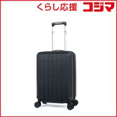 美品】 無印良品 トラベルキャリーケース 35L 機内持込可 G9SA062