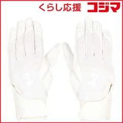【 新品 未開封 】 アンダーアーマー メンズ UAクリーンアップ プロ バッティンググローブ ノンカラー White/White/White MD 6001313_25FW 未使用 送料無料のサムネイル