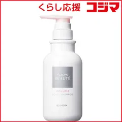 【 新品 未開封 】   ANGFA スカルプDボーテ薬用シャンプーNボリューム 350ml 未使用 送料無料のサムネイル
