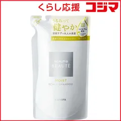 【 新品 未開封 】   ANGFA スカルプDボーテ薬用シャンプーNモイストつめかえ 300ml 未使用 送料無料のサムネイル