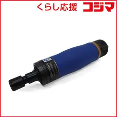 2026年最新】空研 グラインダーの人気アイテム - メルカリ
