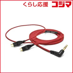 2026年最新】SENNHEISER hd25の人気アイテム - メルカリ