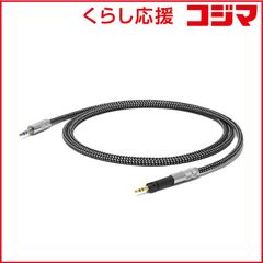 三木楽器アメ村店購入ギターシールド2本 - メルカリ
