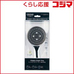 GROHE EUPHORIA MONO シャワーヘッド 3色セット - メルカリ