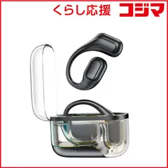 【 新品 未開封 】 LUCILLA オープンイヤー型完全ワイヤレスイヤホン ［ ワイヤレス(左右分離) / Bluetooth対応 ］ ブラック TWSOP03BK 未使用 送料無料