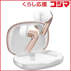 【 新品 未開封 】 LUCILLA カナル型完全ワイヤレスイヤホン ［ ワイヤレス(左右分離) / Bluetooth対応 ］ ピンクゴールド TWS012PGD 未使用 送料無料