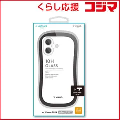 【 新品 未開封 】   MSソリューションズ iPhone 16(6.1インチ)耐傷・耐衝撃ハイブリッドケース 「ViAMO freely」 ダークグレー LN-IM24VMFGY 未使用 送料無料のサムネイル