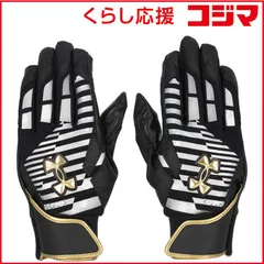 【 新品 未開封 】 アンダーアーマー メンズ UAクリーンアップ プロ バッティンググローブ Black/Silver/Metallic Gold MD 6001312_25FW 未使用 送料無料
