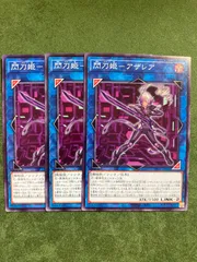 2025年最新】閃刀姫アザレアの人気アイテム - メルカリ