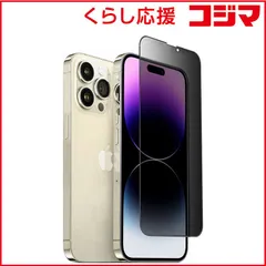 【 新品 未開封 】   ROA iPhone 16 Pro(6.3インチ) ノゾキ見防止強化ガラスフィルム miak ガラス MA27206i16PR 未使用 送料無料