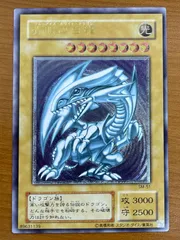 ふくろう神社 青眼の白龍 レリーフ 良品 ふくろう神社 青眼の白龍 レリーフ 良品 ふくろう神社 青眼の白龍