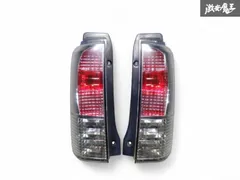 ekスポーツ H81W 左右テールランプ