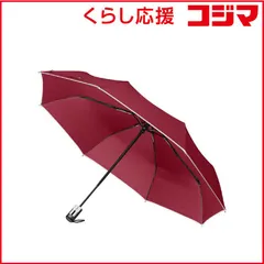 【 新品 未開封 】   KIZAWA 自動開閉8本骨雨傘 ［雨傘 /58cm］ レッド ALN08319UI 未使用 送料無料