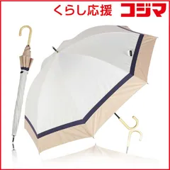 【 新品 未開封 】   KIZAWA ショート丈日傘 55cm 8本骨 ラタンハンドル 3色ミックス ［晴雨兼用傘 /55cm］ オフ×ベージュ M553S-081PI-off-beige 未使用 送料無料