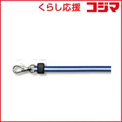 【 新品 未開封 】   ノースアヘッド HIGHCAMP ショルダーストラップ National Flag Type C HC003C 未使用 送料無料