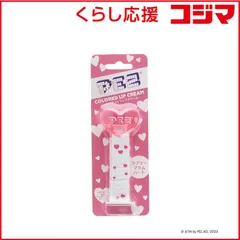【 新品 未開封 】   レイス PEZ カラーリップクリーム ラブリープラムハート 未使用 送料無料
