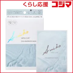 【 新品 未開封 】   シースタイル SUIKO シカライン バリアマスク3枚入 未使用 送料無料